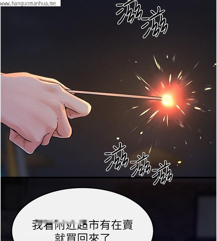 韩国漫画继母与继姐韩漫_继母与继姐-第80话-欲求不满的美魔女在线免费阅读-韩国漫画-第18张图片