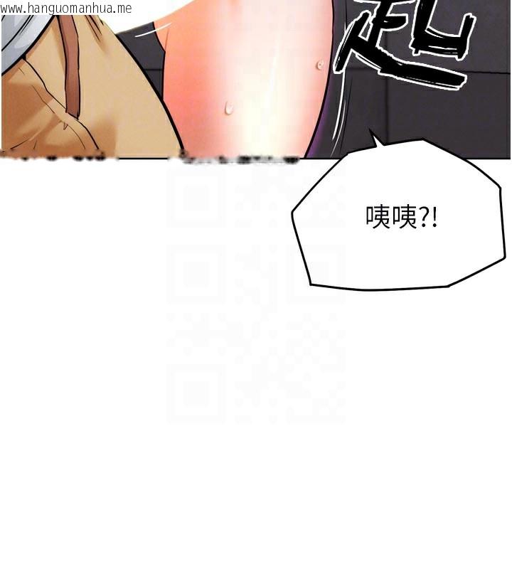 韩国漫画G斗吧!真人肉搏王韩漫_G斗吧!真人肉搏王-第8话-你女友很美味喔~在线免费阅读-韩国漫画-第35张图片