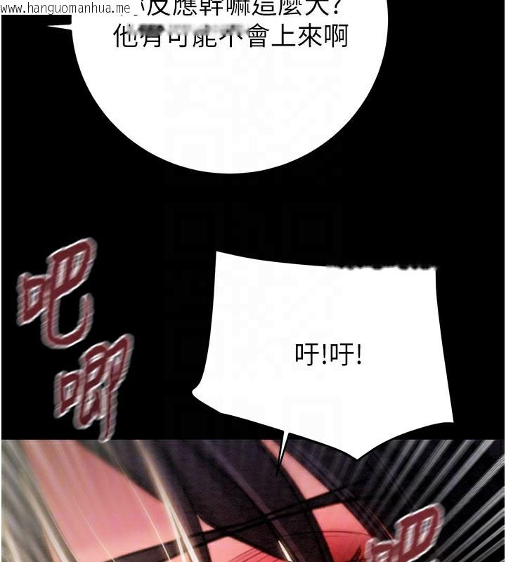韩国漫画掠夺行动韩漫_掠夺行动-第65话-叫给整栋住户听在线免费阅读-韩国漫画-第122张图片