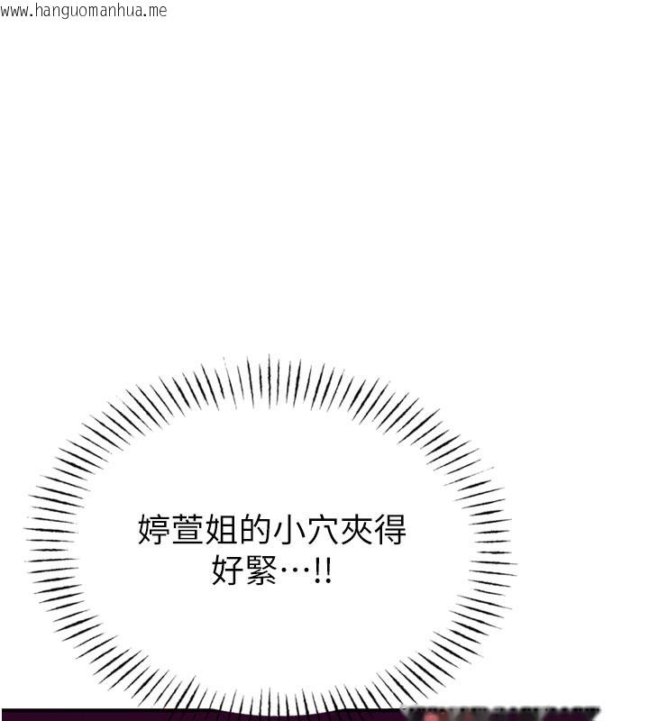 韩国漫画男人配额制韩漫_男人配额制-第5话-面试结束，开始工作在线免费阅读-韩国漫画-第156张图片