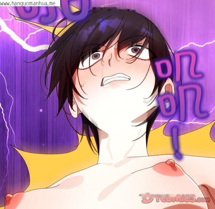 韩国漫画分身使我无限变强韩漫_分身使我无限变强-第24话在线免费阅读-韩国漫画-第111张图片