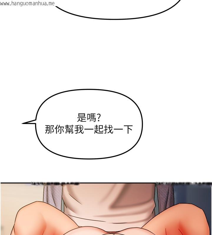 韩国漫画我家的女房客韩漫_我家的女房客-第22话-被硬上更刺激!在线免费阅读-韩国漫画-第115张图片