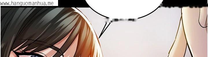 韩国漫画衣锦还乡韩漫_衣锦还乡-第1话-返乡的游子在线免费阅读-韩国漫画-第190张图片