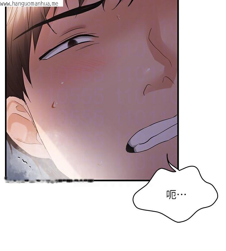 韩国漫画偏偏欲到妳韩漫_偏偏欲到妳-第53话-阿姨还没「吃饱」耶在线免费阅读-韩国漫画-第36张图片