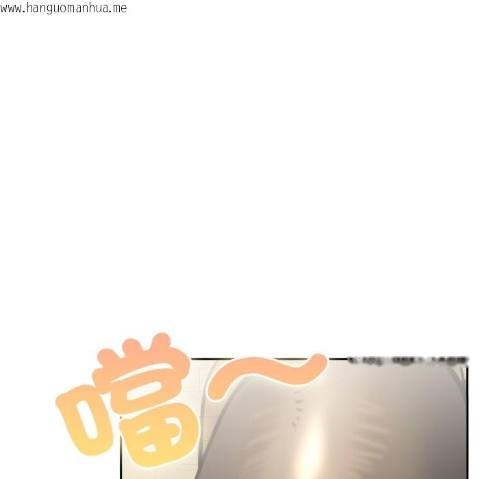 韩国漫画养成废角变新娘韩漫_养成废角变新娘-第2话在线免费阅读-韩国漫画-第91张图片
