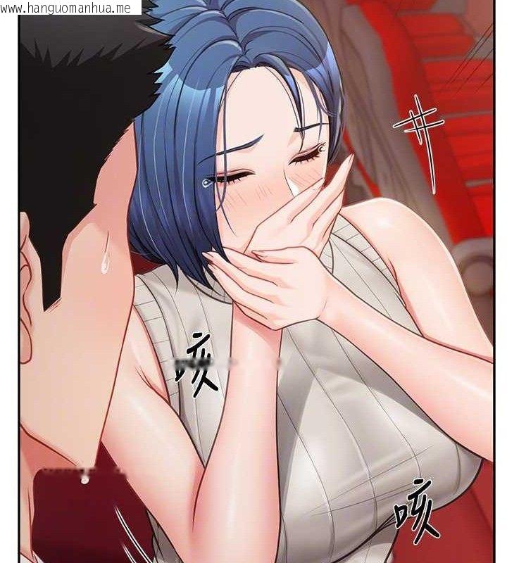 韩国漫画报告女班长:一根突起韩漫_报告女班长:一根突起-第13话-果然还是动作片刺激在线免费阅读-韩国漫画-第98张图片