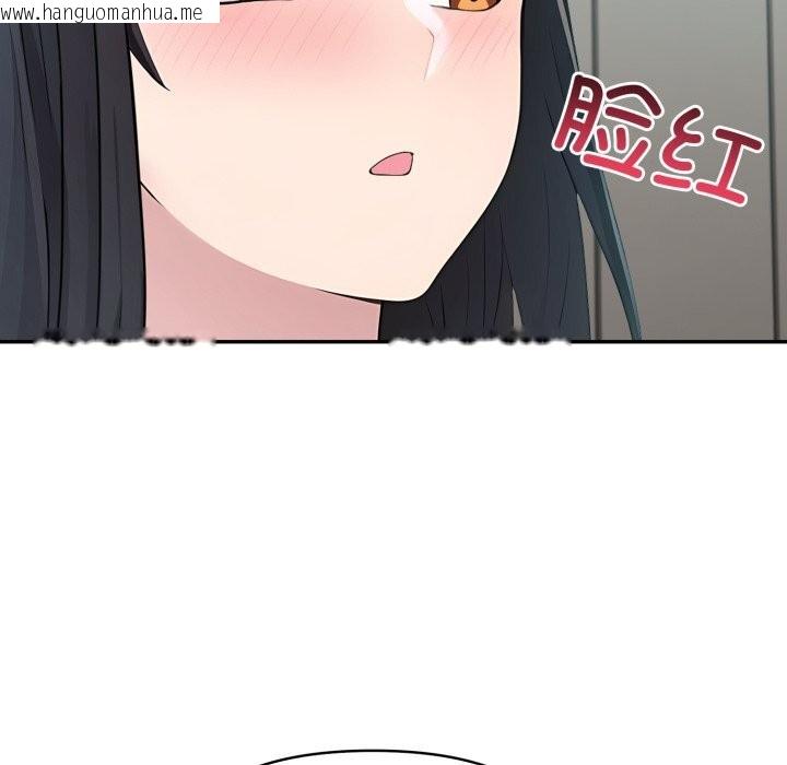 韩国漫画夫妇游戏韩漫_夫妇游戏-第37话在线免费阅读-韩国漫画-第37张图片