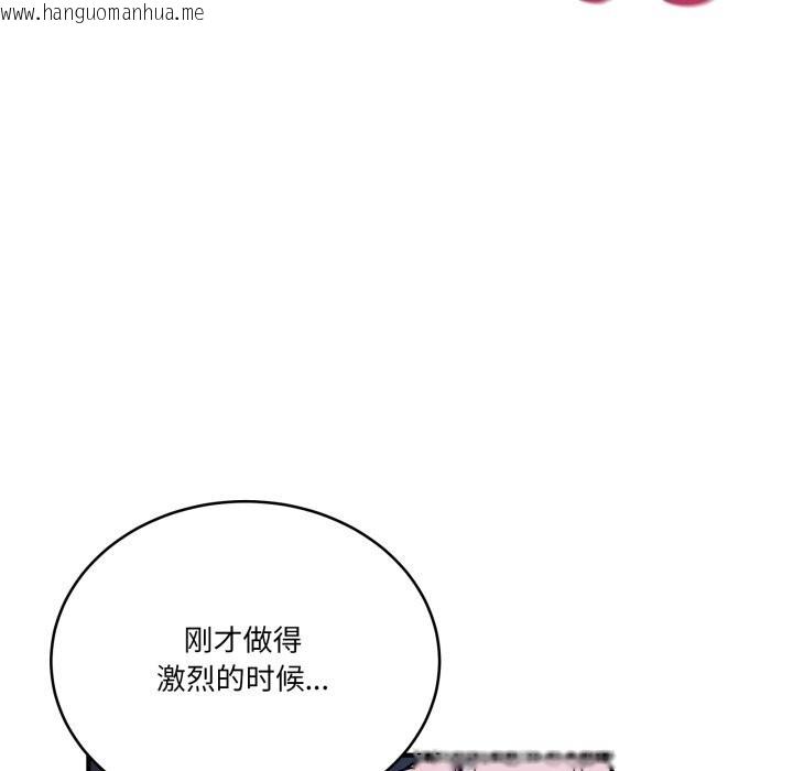 韩国漫画当狗不丢人韩漫_当狗不丢人-第17话在线免费阅读-韩国漫画-第53张图片
