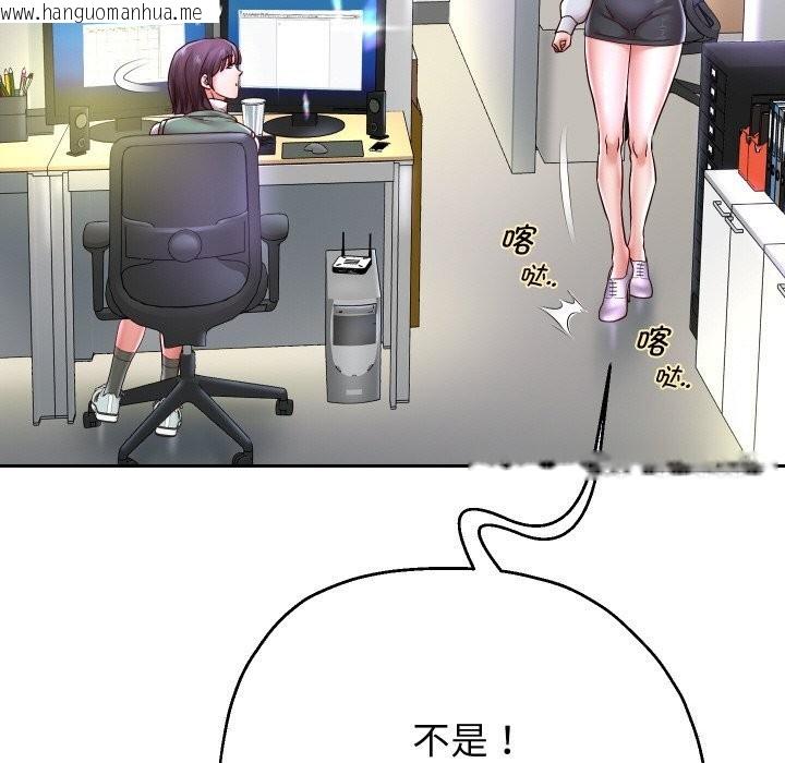 韩国漫画重生之长枪无敌韩漫_重生之长枪无敌-第67话在线免费阅读-韩国漫画-第119张图片