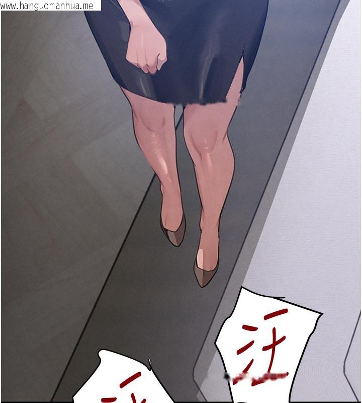 韩国漫画黑道千金韩漫_黑道千金-第43话-母狗的丁字裤诱惑在线免费阅读-韩国漫画-第175张图片