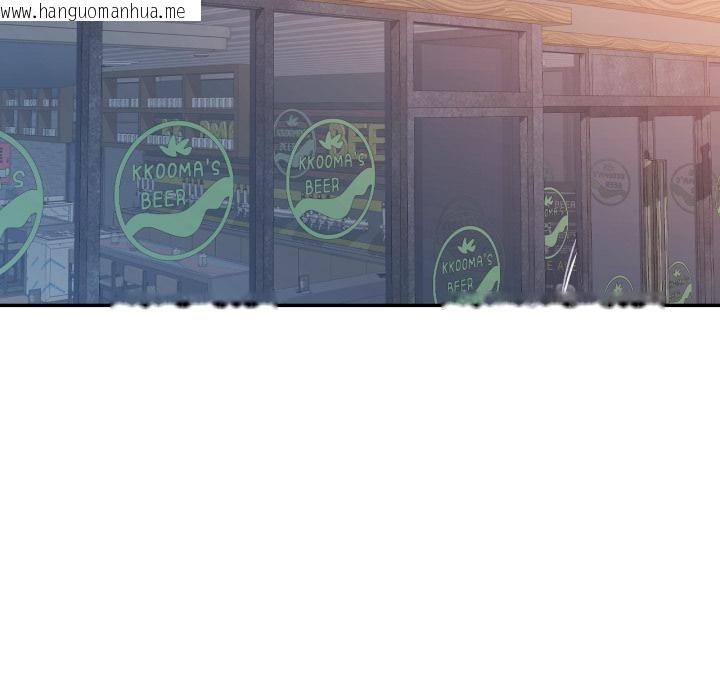 韩国漫画可以爱你吗韩漫_可以爱你吗-第63话在线免费阅读-韩国漫画-第121张图片