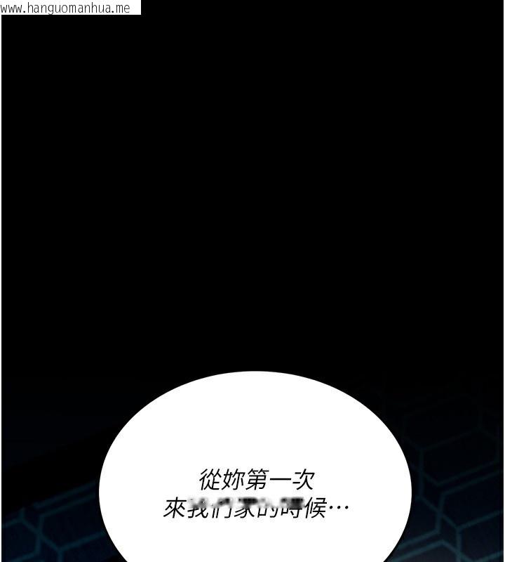 韩国漫画借妻条约韩漫_借妻条约-第4话-终于进入佑美体内了在线免费阅读-韩国漫画-第190张图片