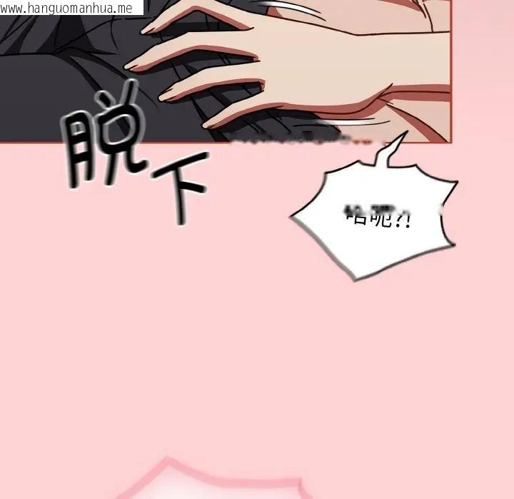 韩国漫画热情拳击馆韩漫_热情拳击馆-第33话在线免费阅读-韩国漫画-第31张图片