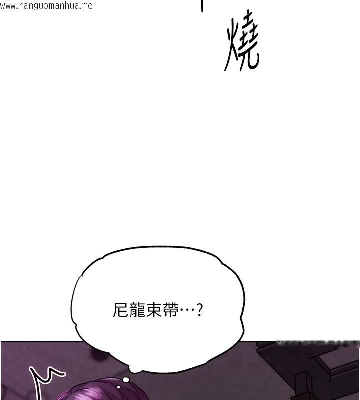 韩国漫画G斗吧!真人肉搏王韩漫_G斗吧!真人肉搏王-第9话-另类的分手砲在线免费阅读-韩国漫画-第21张图片