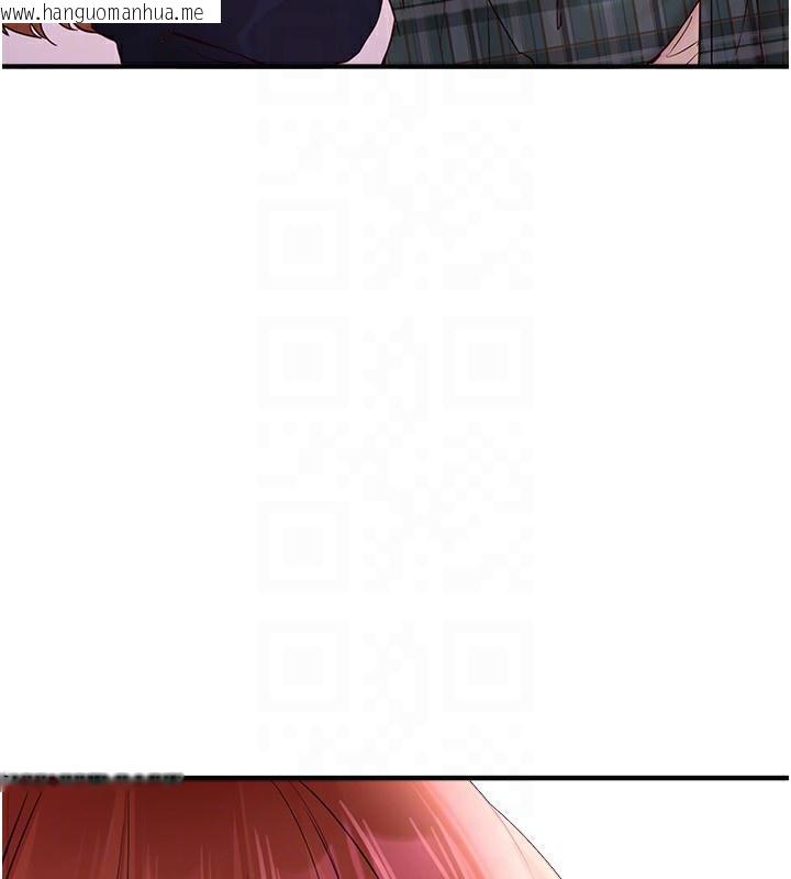 韩国漫画Beautiful-Days韩漫_Beautiful-Days-第43话-上到G奶女神在线免费阅读-韩国漫画-第131张图片