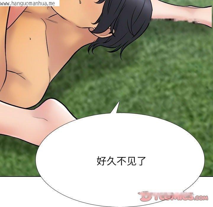 韩国漫画同事换换爱韩漫_同事换换爱-第225话在线免费阅读-韩国漫画-第27张图片