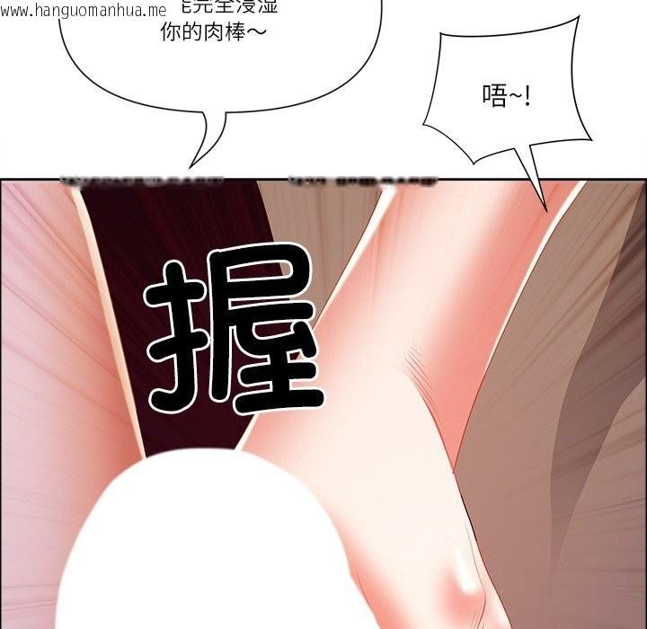 韩国漫画最强男人韩漫_最强男人-第34话在线免费阅读-韩国漫画-第115张图片