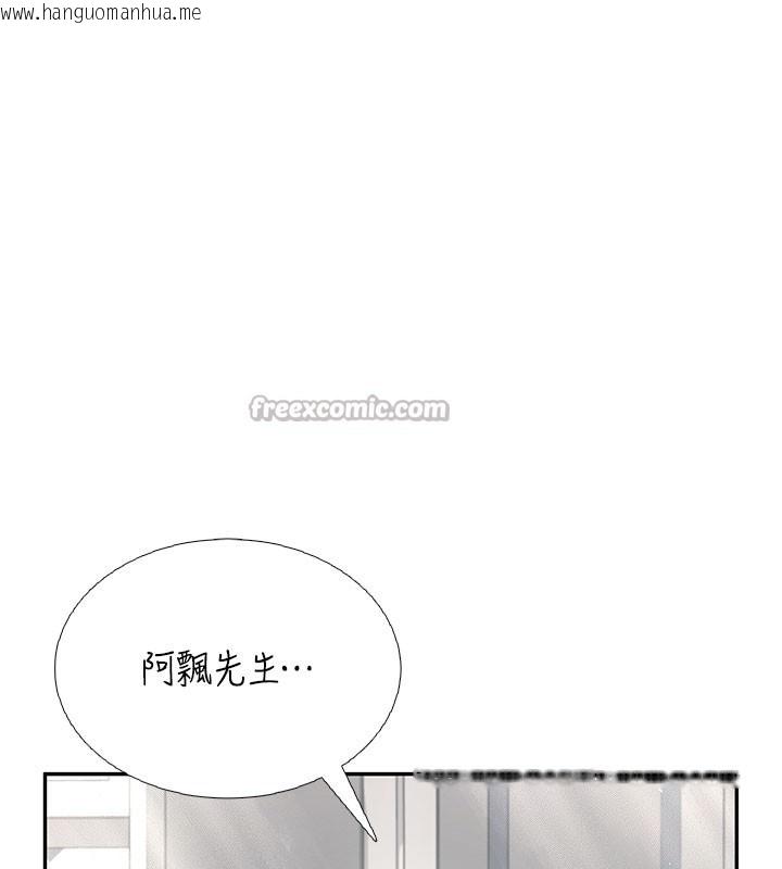 韩国漫画飞机杯女神连线中韩漫_飞机杯女神连线中-第21话-这次轮到我霸王硬上弓在线免费阅读-韩国漫画-第126张图片