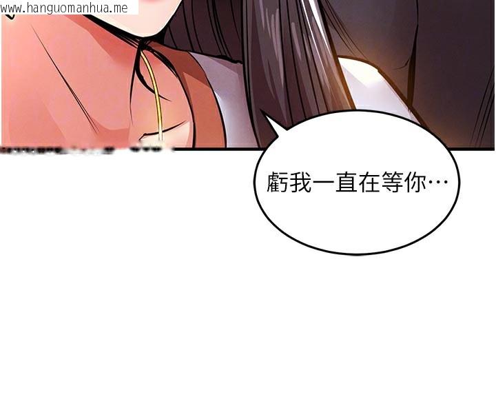 韩国漫画衣锦还乡韩漫_衣锦还乡-第6话-钱债肉偿在线免费阅读-韩国漫画-第89张图片