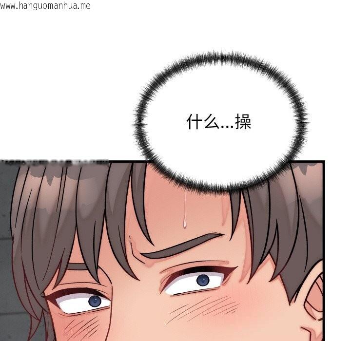 韩国漫画少爷的替身韩漫_少爷的替身-第13话在线免费阅读-韩国漫画-第63张图片