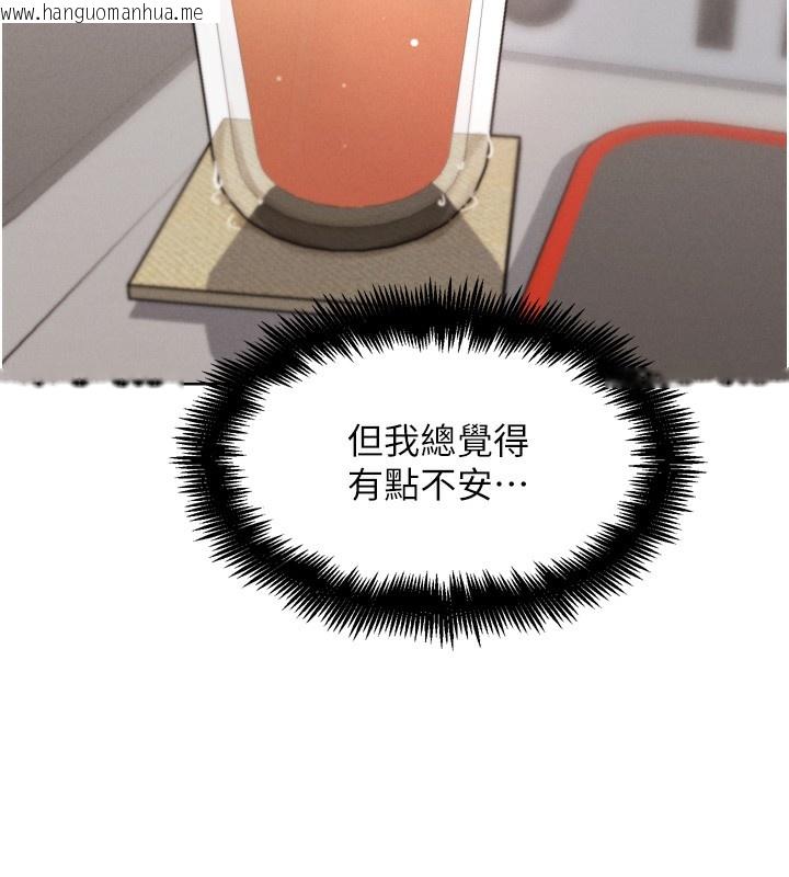 韩国漫画G斗吧!真人肉搏王韩漫_G斗吧!真人肉搏王-第8话-你女友很美味喔~在线免费阅读-韩国漫画-第106张图片