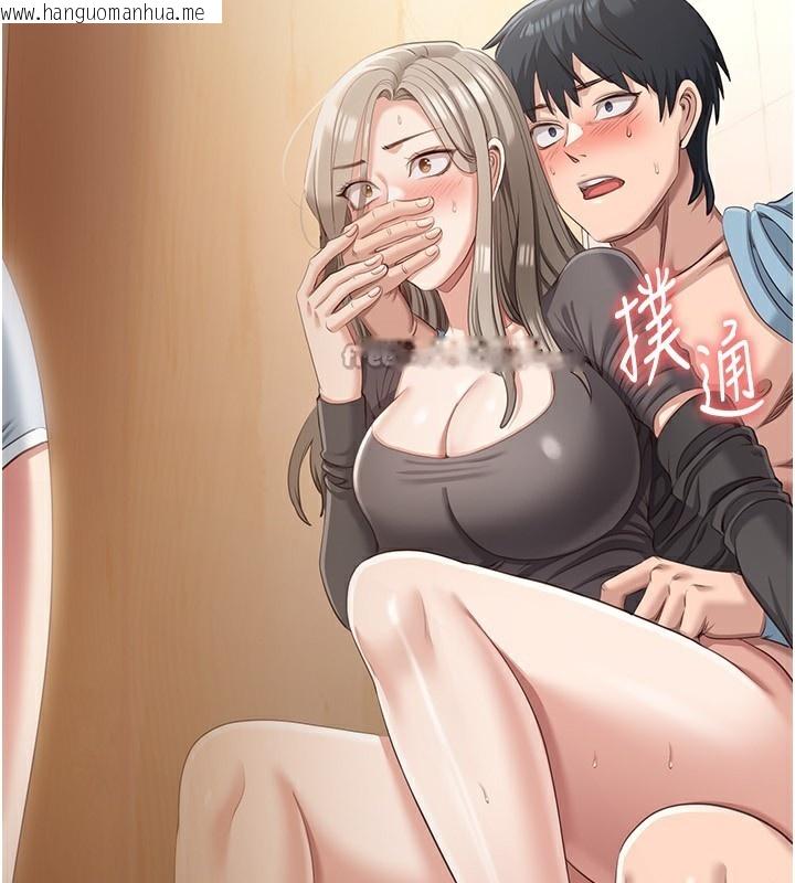 韩国漫画倒追游戏韩漫_倒追游戏-第11话-抢别人的最美味在线免费阅读-韩国漫画-第168张图片
