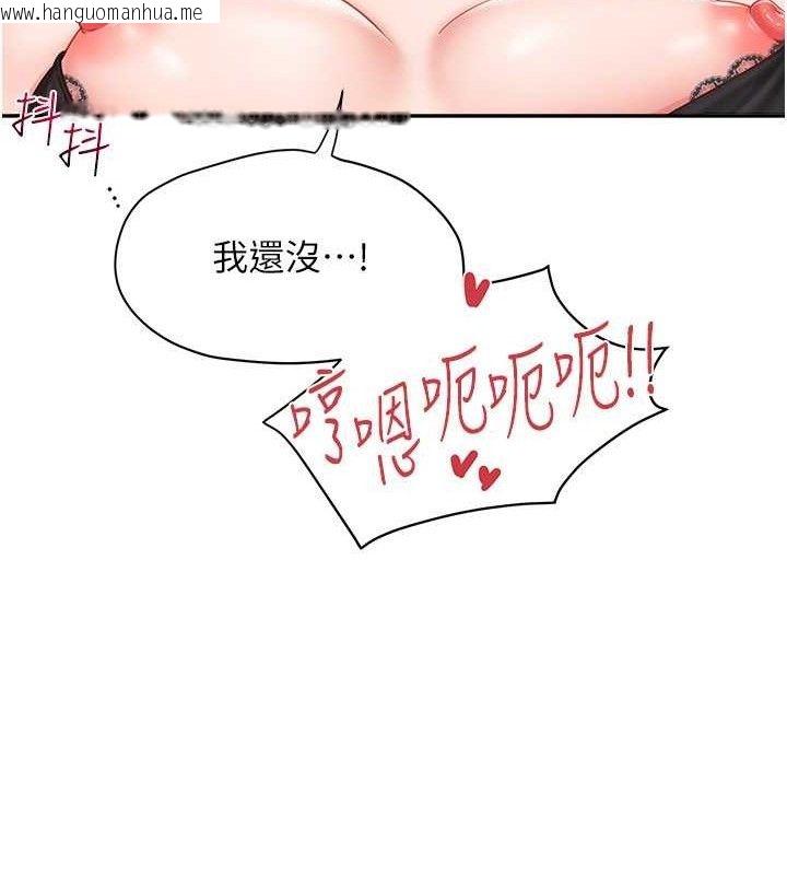 韩国漫画报告女班长:一根突起韩漫_报告女班长:一根突起-第12话-砲友以上恋人未满在线免费阅读-韩国漫画-第46张图片