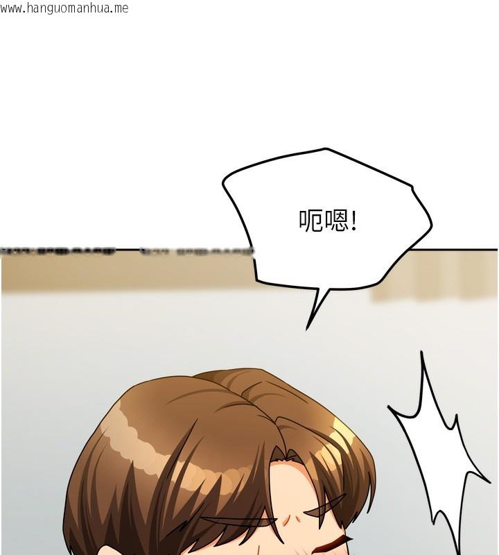 韩国漫画我家的女房客韩漫_我家的女房客-第24话-娜丽的骑乘术!在线免费阅读-韩国漫画-第148张图片