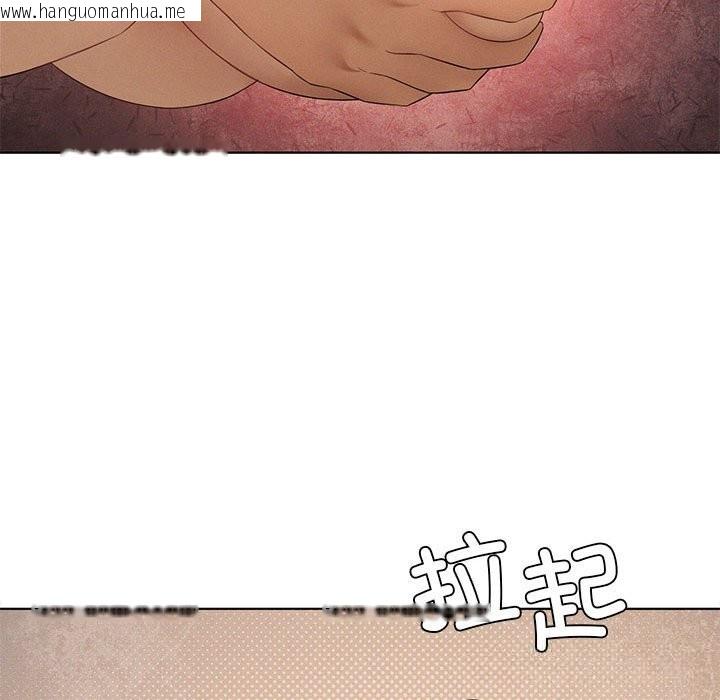 韩国漫画我靠升级逆袭成为大师韩漫_我靠升级逆袭成为大师-第55话在线免费阅读-韩国漫画-第63张图片