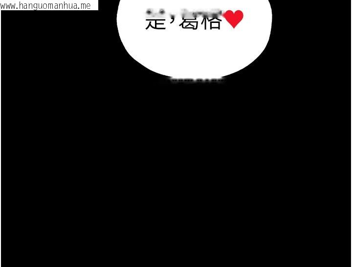 韩国漫画末日雕堡韩漫_末日雕堡-第39话-被玩到坏掉的洋妞在线免费阅读-韩国漫画-第172张图片