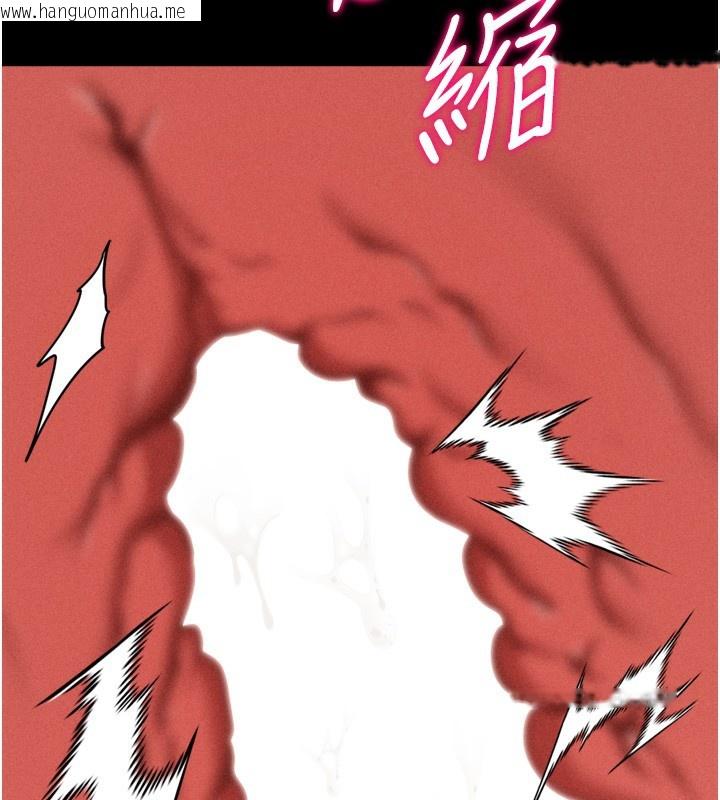 韩国漫画选手村:母猪调教韩漫_选手村:母猪调教-第36话-看来妳很想被别人看嘛在线免费阅读-韩国漫画-第216张图片