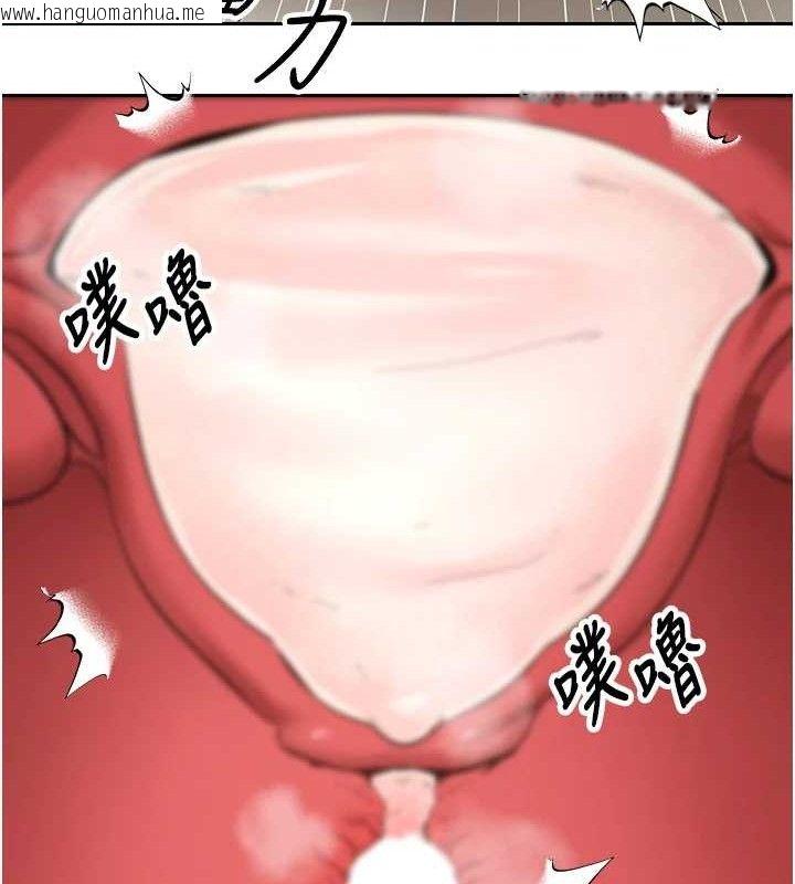 韩国漫画币转人生韩漫_币转人生-第31话-饥渴尤物的毒龙钻在线免费阅读-韩国漫画-第26张图片