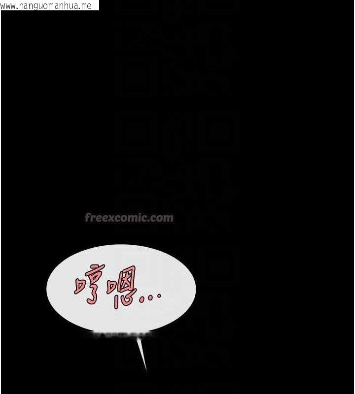 韩国漫画炸裂吧!巨棒韩漫_炸裂吧!巨棒-第90话-我才是正宫!!在线免费阅读-韩国漫画-第14张图片