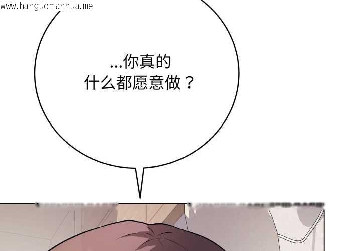 韩国漫画最后的冲刺韩漫_最后的冲刺-第21话在线免费阅读-韩国漫画-第2张图片