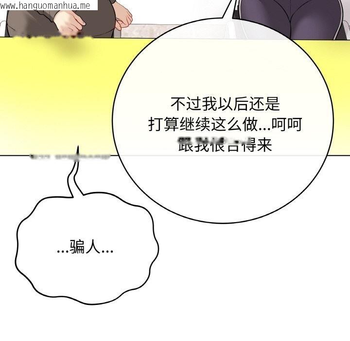 韩国漫画最后的冲刺韩漫_最后的冲刺-第23话在线免费阅读-韩国漫画-第165张图片