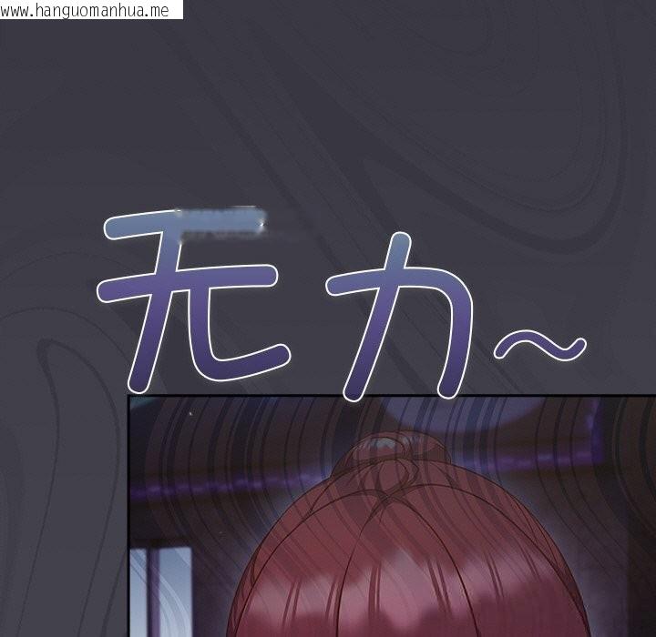 韩国漫画摸鱼生存指南/上班不要太认真韩漫_摸鱼生存指南/上班不要太认真-第9话在线免费阅读-韩国漫画-第179张图片