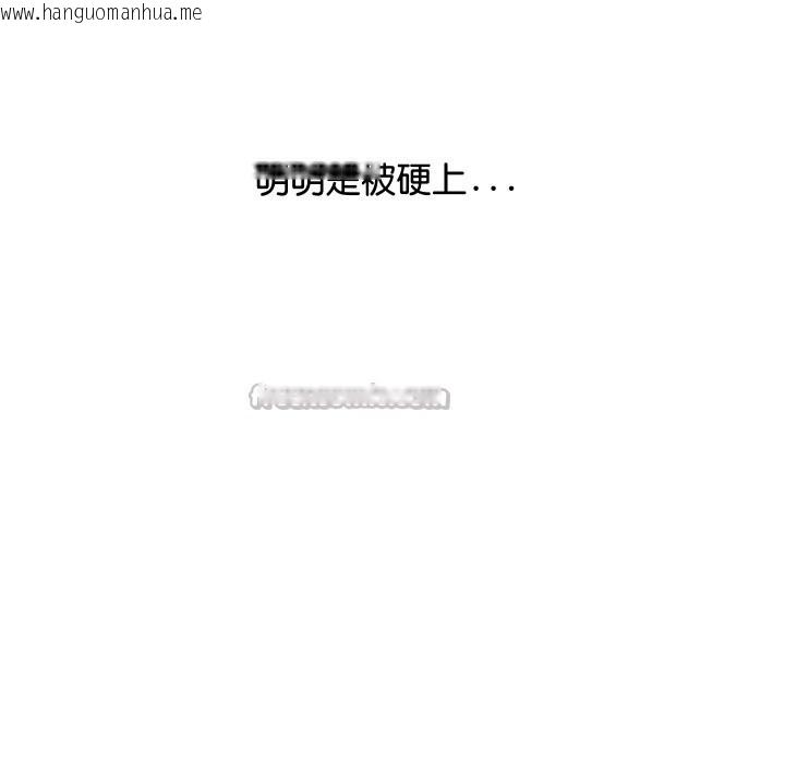 韩国漫画顶级豪门秘辛韩漫_顶级豪门秘辛-第9话在线免费阅读-韩国漫画-第14张图片