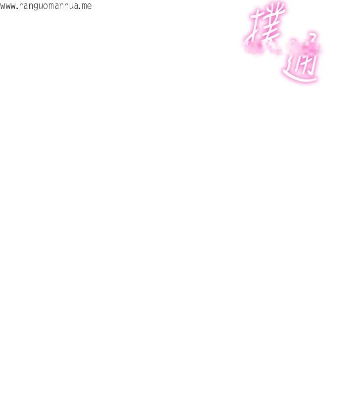 韩国漫画鲁蛇社畜的金手指韩漫_鲁蛇社畜的金手指-第31话-人妻还这么紧?在线免费阅读-韩国漫画-第15张图片