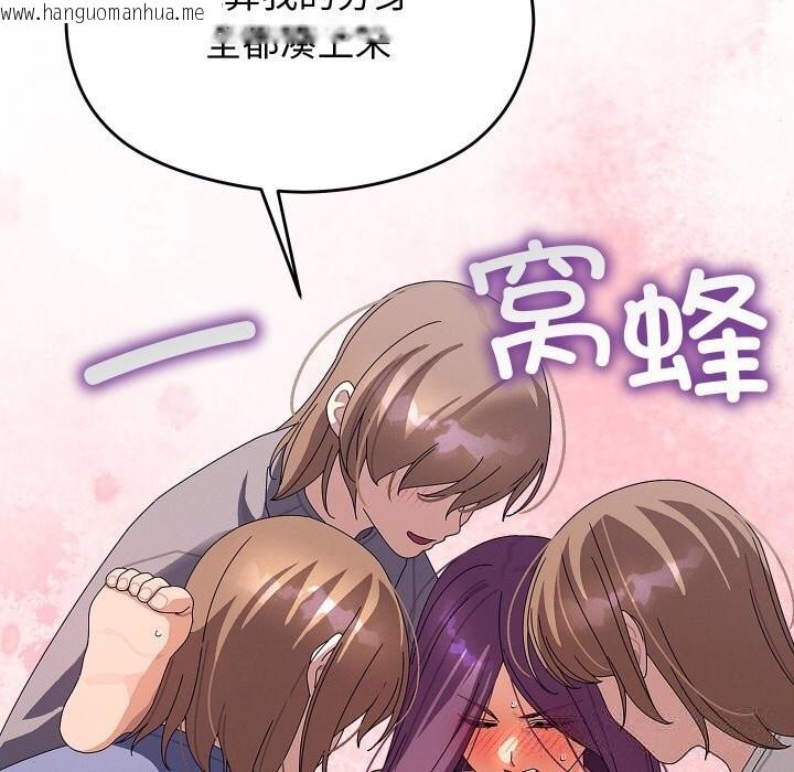 韩国漫画分身使我无限变强韩漫_分身使我无限变强-第26话在线免费阅读-韩国漫画-第59张图片