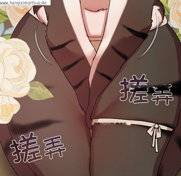 韩国漫画毛娘子传韩漫_毛娘子传-第6话在线免费阅读-韩国漫画-第160张图片