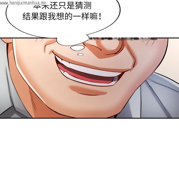 韩国漫画可以爱你吗韩漫_可以爱你吗-第63话在线免费阅读-韩国漫画-第6张图片