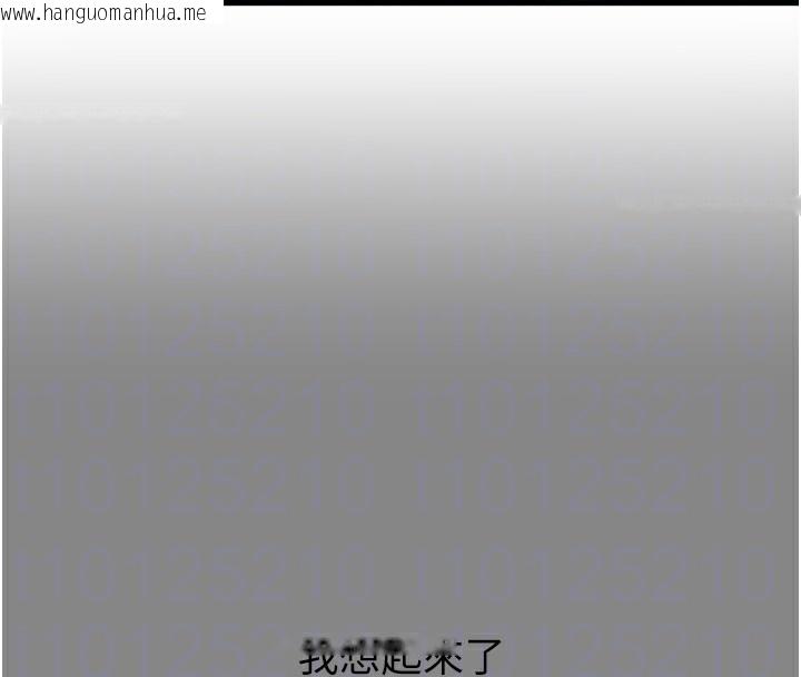 韩国漫画恶次人生韩漫_恶次人生-第36话-在电影院偷偷摸摸在线免费阅读-韩国漫画-第24张图片