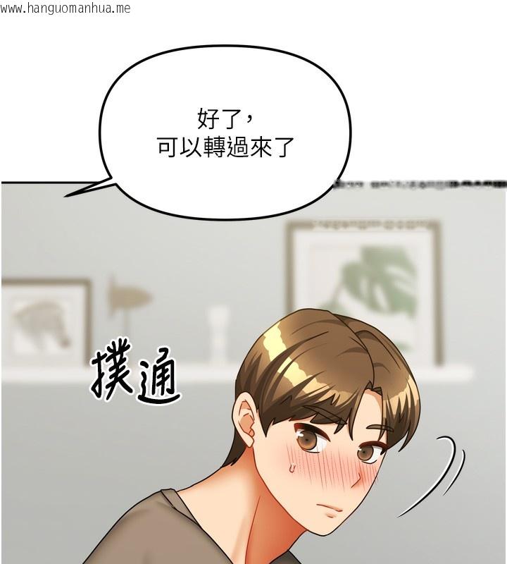 韩国漫画我家的女房客韩漫_我家的女房客-第23话-求你深深插进来!在线免费阅读-韩国漫画-第95张图片