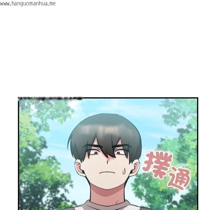 韩国漫画养成废角变新娘韩漫_养成废角变新娘-第3话在线免费阅读-韩国漫画-第76张图片