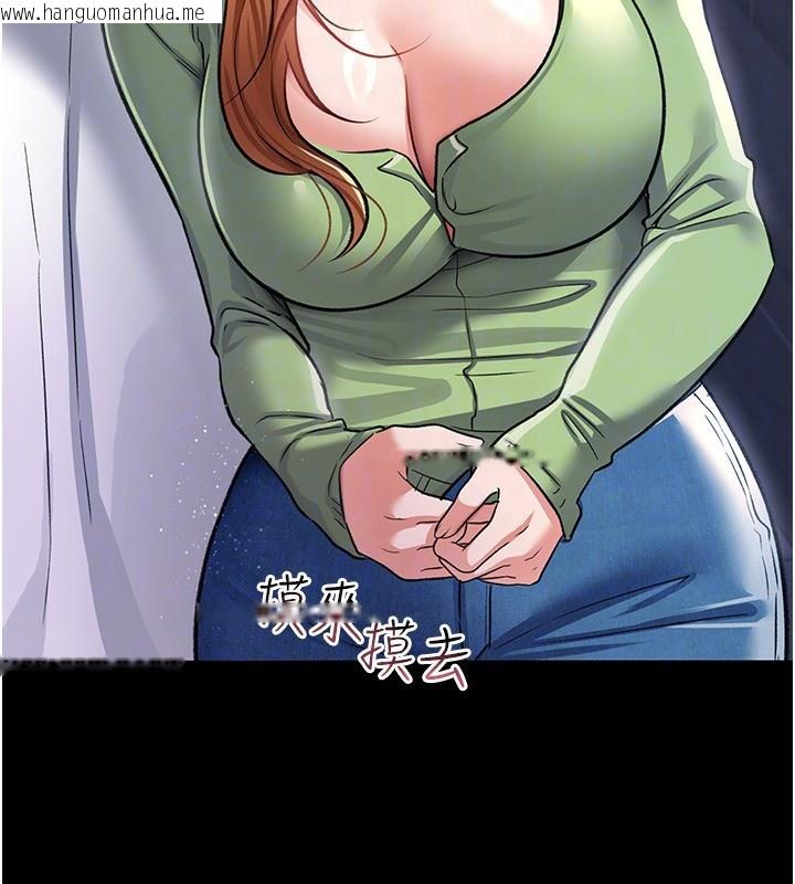 韩国漫画借妻条约韩漫_借妻条约-第8话-兴奋的乔俐在线免费阅读-韩国漫画-第122张图片