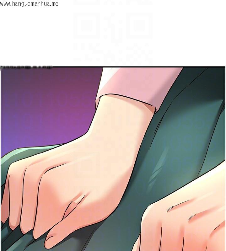韩国漫画洞洞杂货店韩漫_洞洞杂货店-第136话-尝试三人求子体位在线免费阅读-韩国漫画-第117张图片