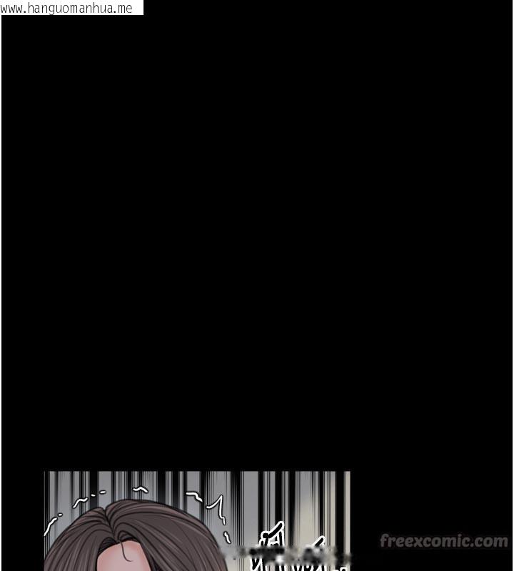 韩国漫画最强家丁韩漫_最强家丁-第48话-妳是我的所属物在线免费阅读-韩国漫画-第112张图片