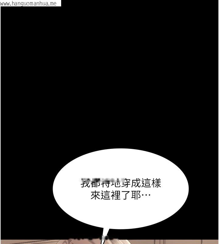 韩国漫画老板娘的诱惑韩漫_老板娘的诱惑-第64话-在楼梯间展示精湛口技在线免费阅读-韩国漫画-第29张图片