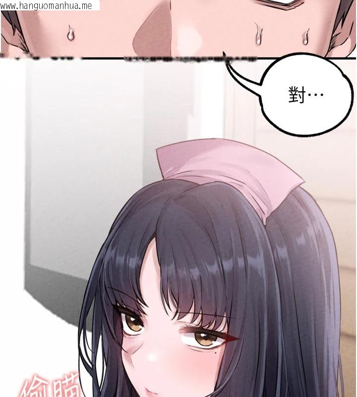 韩国漫画男人配额制韩漫_男人配额制-第1话-俏丽女护士的特别服务在线免费阅读-韩国漫画-第36张图片