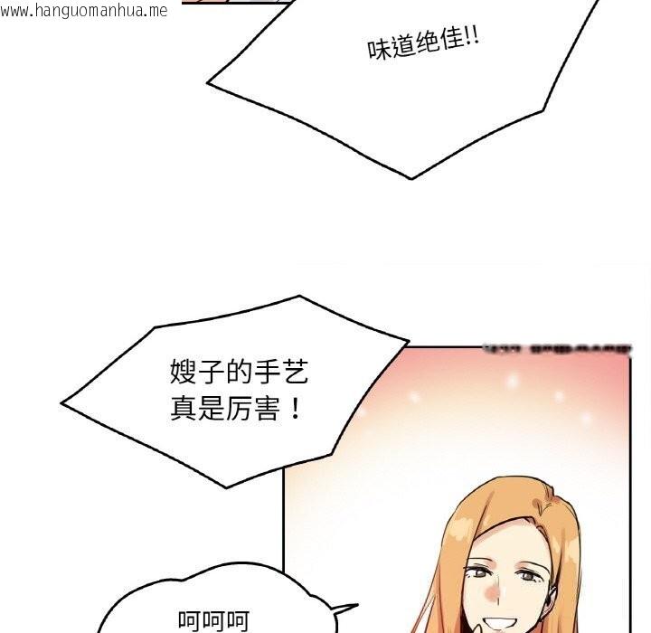 韩国漫画爸爸也疯狂韩漫_爸爸也疯狂-第19话在线免费阅读-韩国漫画-第48张图片